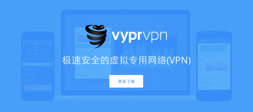 推荐3个iphone Ipad Vpn App提供中国大陆vpn翻墙回国内听音乐看视频18 Vpn百科 Vpn中国翻墙软件 苹果手机翻墙 电脑 Vpn Shadowsocks账户购买